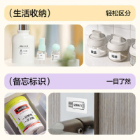 得力(deli)Q20紫色 家用便携式热敏标签打印机 手账姓名贴收纳标识价格签食品标签打印机 手机蓝牙连接_