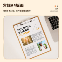 西玛 Simaa A4原木质感金属强力夹书写板 8472 A4 15个/盒_