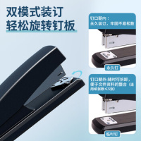 得力[热门商品]经典耐用订书机/订书器 订书机小号办公用品 适配24/6钉 黑色0425(不带订书钉)_