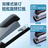 得力(deli)厚层订书机/订书器轻便型小号订书机平订 金属可订50页办公用品 银色0416(不带订书钉)_