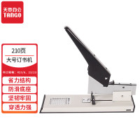天章(TANGO)新绿天章0303 重型订书机2-210页 1台/盒(台)_