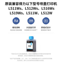 得力51C青色墨水瓶(青色)(瓶)适用于得力无线墨仓彩色喷墨打印机L511Ws_