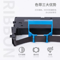 得力(deli)DLS-605K 针式打印机黑色色带(适用DE-600K) DLS-605K_