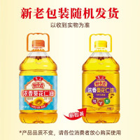 鲁花葵花籽油 食用油浓香葵花仁油压榨一级5L_