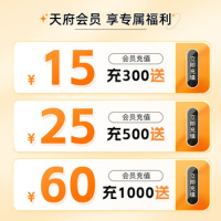 天府菜油冷榨菜籽油(礼盒)5L_