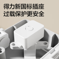 得力USB智能插座 插排/插线板/接线板/排插/拖线板 3USB接口+6孔 总控3米 18284-03_