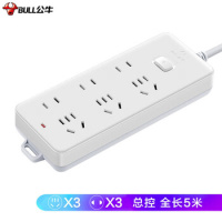 公牛GN-402总控6位插排白色5米(单位:个)(新国标)_