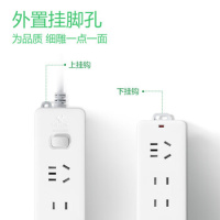 公牛GN-211总控4位插排白色3米(单位:个)(新国标)_