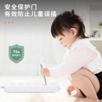 得力(deli)雅白系列国标安全插座/插排/插线板/接线板/排插/拖线板延长线 分控 保护门6位3米 33943_