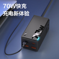 得力70W氮化镓笔记本智能快充插座/插排/桌面充电站/桌面插座/多功能便携充电器 Type-c+USB_