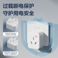 得力(deli)10A转16A转换插头/电源转换器 空调热水器取暖器大功率电源插座转换器 超功率过载_