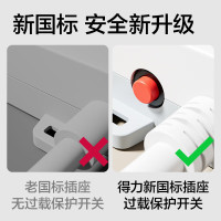 得力(deli)3C认证国标分控插座/插排/插线板/排插/接线板 带儿童保护门 5位独立开关 全长3米 3998_