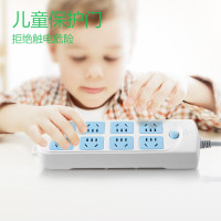 公牛(BULL)插座/插线板/插排/排插/接线板/拖线板 8位总控全长3米超功率保护 GN-604_