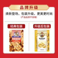 如水椰蓉腰果酥120g_