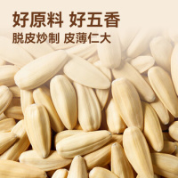 三胖蛋五香瓜子168g罐装_