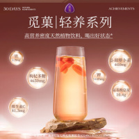 觅菓高原红宝石枸杞AA+268G_