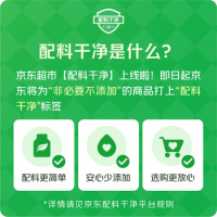 觅菓玫瑰香葡萄干AA+400g_