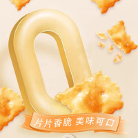 Aji Hamu开心脆片饼干(黑金叉烧味&酱汁牛肉味)528g/盒 独立小包装 24小包/盒_