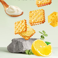 AJI 夹心饼干 芝士风味夹心饼干418g/盒 保质期:270天_