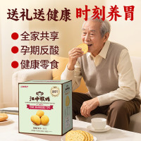 江中猴姑 原味苏打猴姑饼干 15天720g/盒_