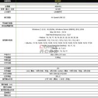 联想(Lenovo) CS1831 A4幅面 彩色激光打印机 (计价单位:台) 白色_