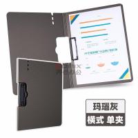 天色 TS-10001 A4 横式 秘书夹 (计价单位:个) 玛瑙灰_