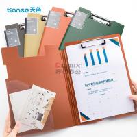 天色 TS-1632 A4 背袋报告夹 (计价单位:个) 玛瑙灰_