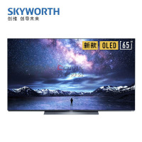 创维(SKYWORTH) 65S81 65寸 4K超薄护眼OLED超高清 全面屏平板电视 (计价单位:台) 白色_