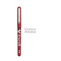 爱好(AIHAO) GP1580 笔幅0.5mm 笔尖全针 插盖式 中性笔 12.00 支/盒 (单位盒) 黑色_