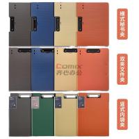 天色 TS-10002 A4 双夹文件夹 (计价单位:个) 玛瑙灰_