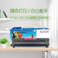 艾洁 OKI C810 打印量20000页 适用OKI B810 830 860 852 862红色 硒鼓 只 红色_