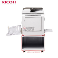 理光(Ricoh) DD3344C 数码 主机+送稿器 印刷机 (计价单位:台) 白_