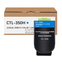 京贤CTL-350H高容 打印量5000页 适用奔图CP2510DN/CM7115DN/CP2500DN粉盒 只蓝色_