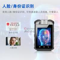 DSJ-G6 1600万像素 128G内存 66*104*26mm 摄像记录仪 台 黑色_