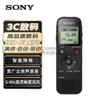 索尼(SONY) ICD-PX470 4GB 录音笔 1.00 个/台 (计价单位:台) 黑色_