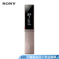 索尼(SONY) ICD-TX650 16GB 录音笔 (计价单位:个) 棕色_
