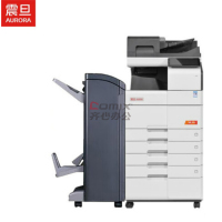 震旦 AD659 双面同步输稿器+四纸盒+50页排纸处理器+工作台 A3黑白多功能数码复合机 台) 白色_