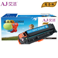 艾洁 CRG418C打印量2900页商务版适用佳能MF838085808550725727打印机等 硒鼓 只 蓝色_