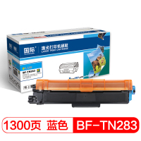 国际TN-283C适用兄弟3160 3190CDW DCP-9030 9150打印机硒鼓 1300页 墨粉盒只 蓝色_