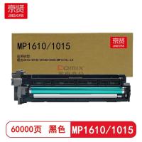 京贤 MP1610 打印量6000页 适用理光2015 2018 2018D 2020粉盒 只 黑色_