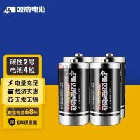 双鹿 R14P 2号 干电池 2.00 节/卡 (计价单位:卡)_