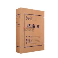 得力(deli) 5920 310*220*30mm 牛皮纸 档案盒 10.00 个/包 (计价单位:包) 偏红褐色_