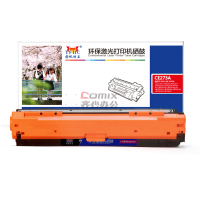 扬帆耐立 CE273A(650A) 打印量约15000页 适用惠普CP5520 硒鼓 1 只/支 (单位支) 红色_