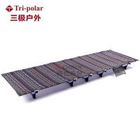 三极户外(Tri-Polar) TP1044-1 180x61x14cm 折叠床 (计价单位:把) 蓝色_