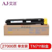 艾洁TN711 适用柯美BizhubC654754654E754E复印机碳粉墨粉等粉盒 硒鼓 只 黑色_