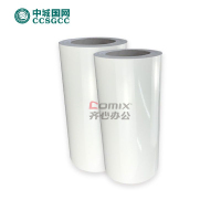 中城国网(CCSGCC) ZC-01JT 250mmx19m 胶贴 1.00 卷/盒 (计价单位:盒) 白色_