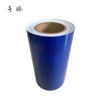 卉塍(huicheng) 20m*260mm 蓝色 标签胶贴 (计价单位:卷) 蓝色_