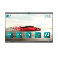 海信(Hisense) 86MR7A 86英寸 触控智慧屏电子白板一体机 (计价单位:套) 灰色_