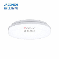 简工智能(JAGONZN) GL-02E(X)220V 30W 6000K IP54 LED吸顶灯 白色_
