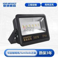 爱迪普森AD-T65 200W IP66 220V 6500K防水防尘户外投射灯广场高杆灯 led工业投光灯黑色_